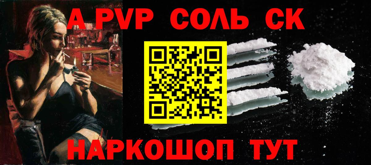 МЕТАДОН Губкин