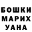 ГАШ гашик Aleksandr Golubyatnikov