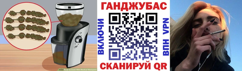 где продают   Губкин  Еда ТГК марихуана 