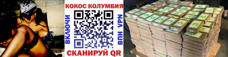 наркошоп  Губкин  МЕГА   Кокаин FishScale 