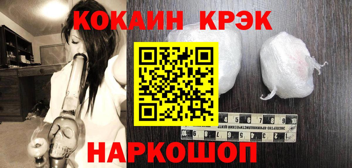 Губкин  Cocaine Боливия  Вход с VPN 