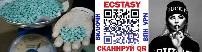 ЭКСТАЗИ Дубай Губкин