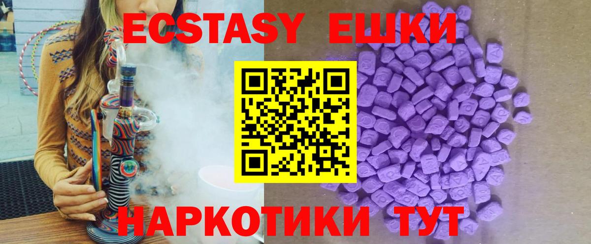 Губкин  это формула  Вход с VPN  Экстази Philipp Plein  Ecstasy 