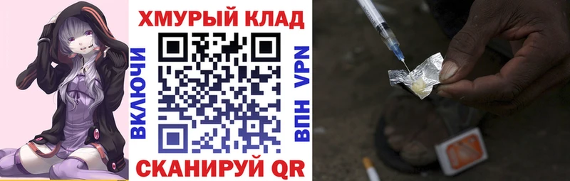 блэк спрут как зайти  Губкин  ГЕРОИН хмурый 