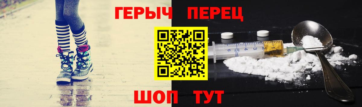 Губкин  Героин Афган  Вход с VPN 
