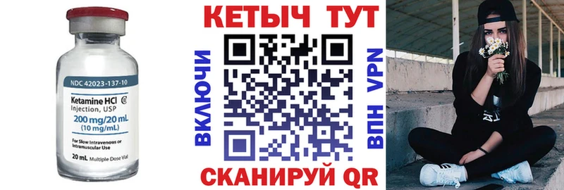 omg ССЫЛКА Губкин Кетамин ketamine