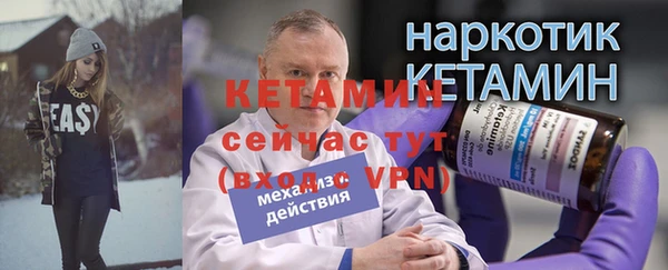 прущая мука Волосово