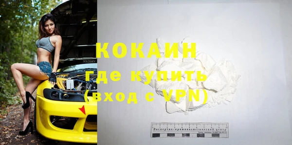 прущая мука Волосово