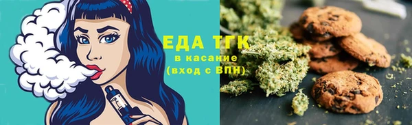 синтетический гашиш Волоколамск