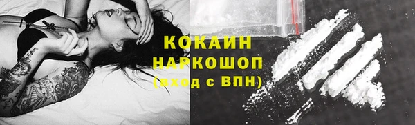 синтетический гашиш Волоколамск