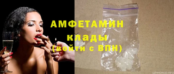 соль ск Вязьма