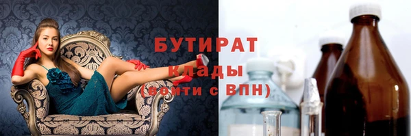 соль ск Вязьма