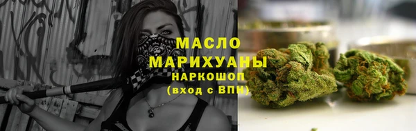 соль ск Вязьма