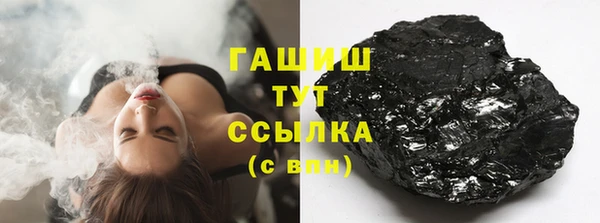 соль ск Вязьма