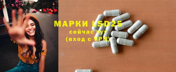прущая мука Волосово