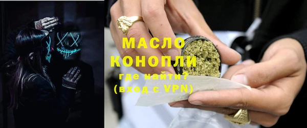 MESCALINE Алапаевск