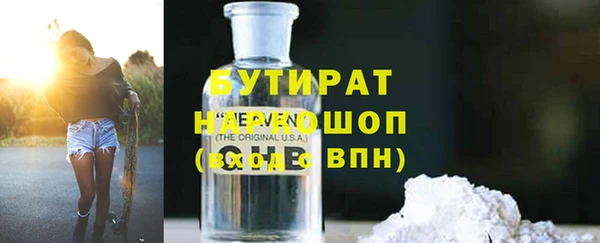 прущая мука Волосово
