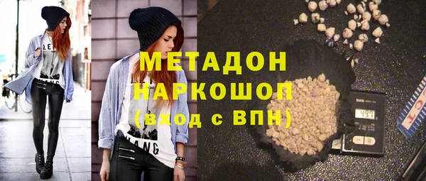 соль ск Вязьма