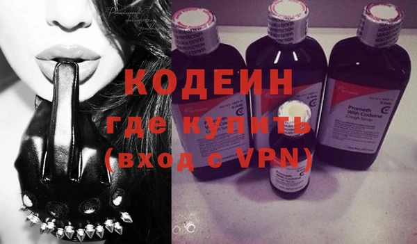 синтетический гашиш Волоколамск