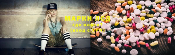 синтетический гашиш Волоколамск