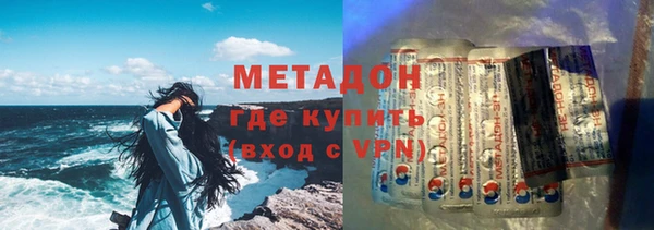 соль ск Вязьма