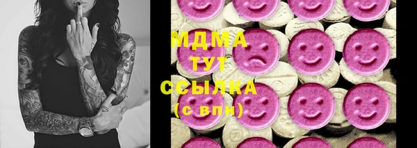 синтетический гашиш Волоколамск