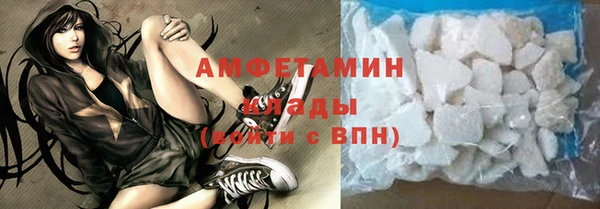 соль ск Вязьма