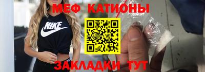 прущие грибы Ипатово