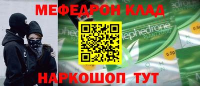 прущие грибы Ипатово
