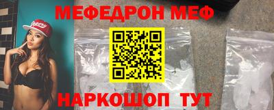 прущие грибы Ипатово
