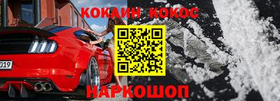 кокаин премиум Ирбит