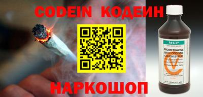 прущие грибы Ипатово
