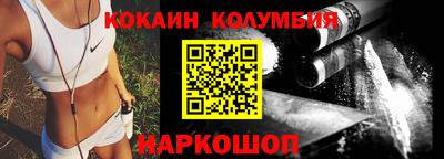 кокаин премиум Ирбит