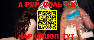 прущие грибы Ипатово