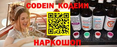 прущие грибы Ипатово