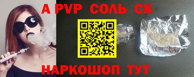 прущие грибы Ипатово
