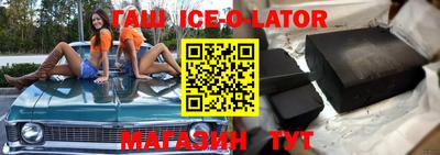 прущие грибы Ипатово