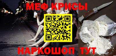 spice Камышлов