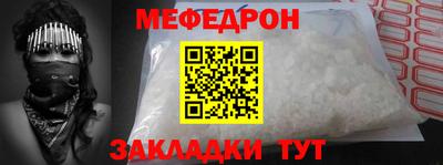 кокаин премиум Ирбит