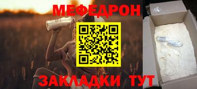 mdpv Кандалакша