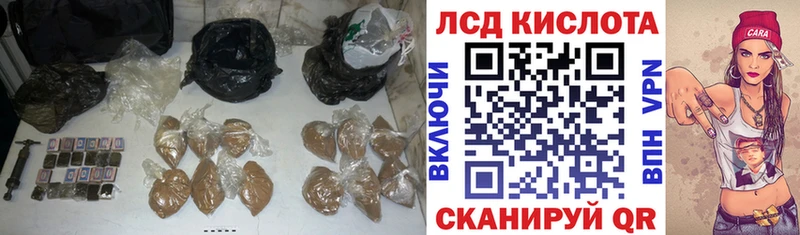 цена наркотик Губкин kraken LSD-25 экстази кислота