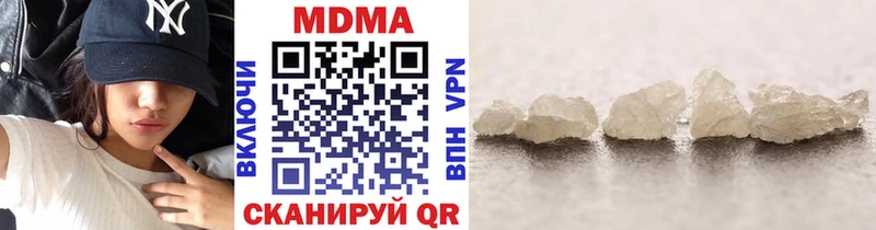 МДМА Molly  Губкин 