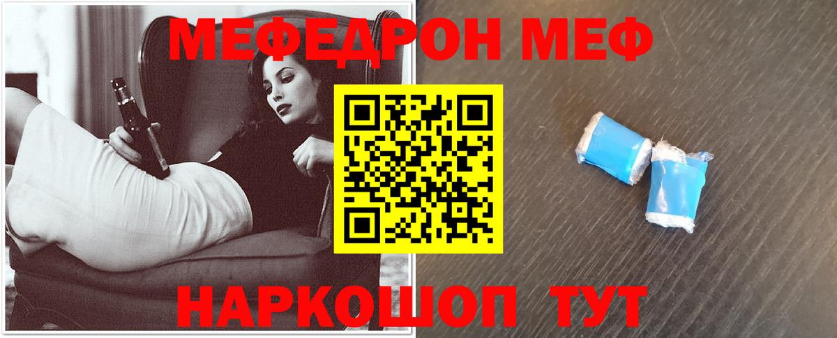 МЕФ   Гашиш  Кокаин  A PVP СОЛЬ   Губкин  АМФ кристаллы  Марихуана  ГАШИШ  Вход с VPN 