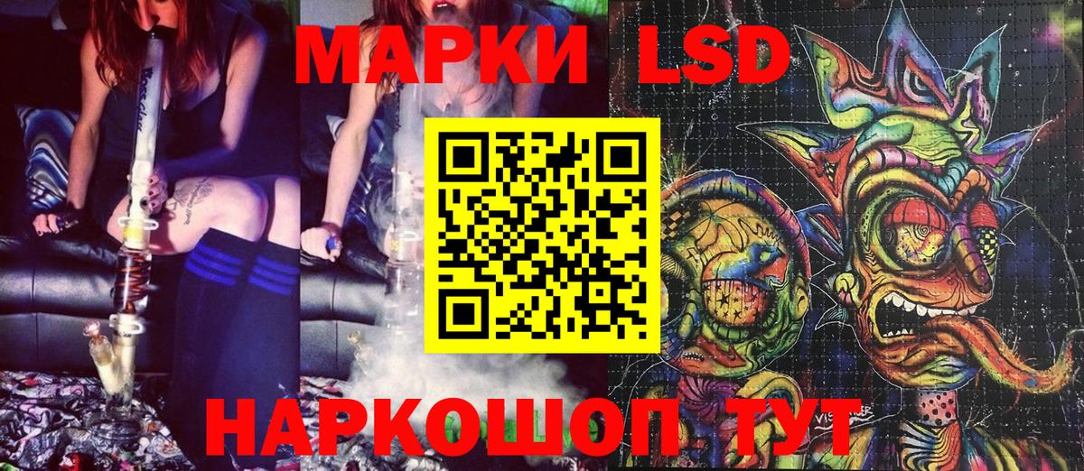 Марки NBOMe 1,5мг Губкин