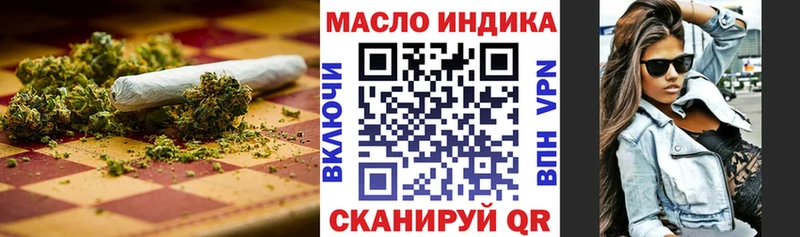 Дистиллят ТГК жижа где найти Губкин