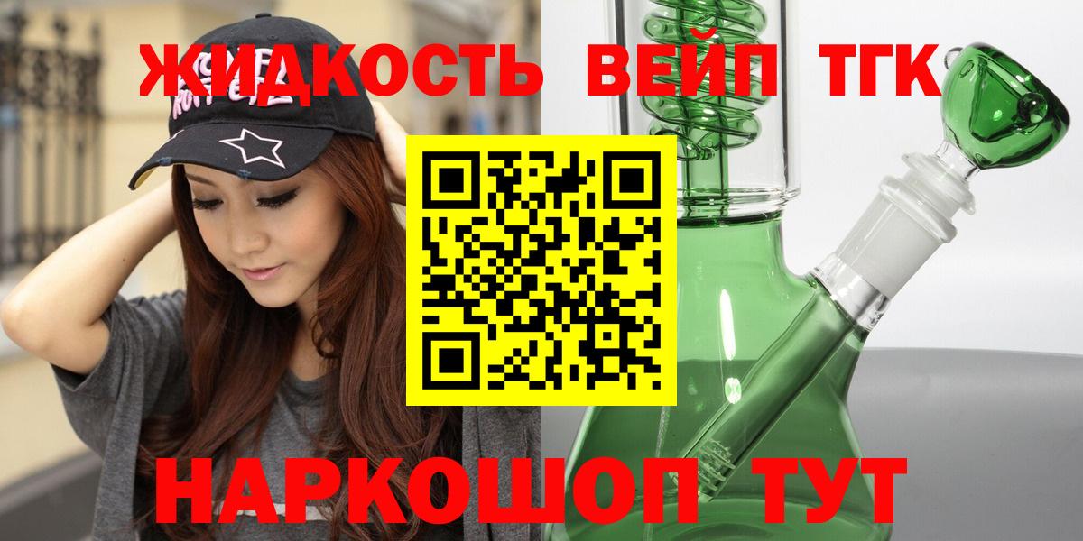 Дистиллят ТГК Wax Губкин